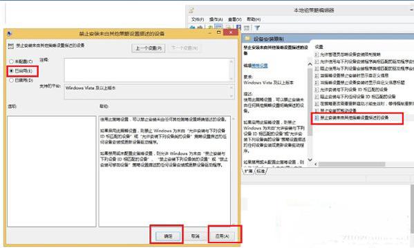 怎么阻止Win10系統(tǒng)驅(qū)動程序強制更新?