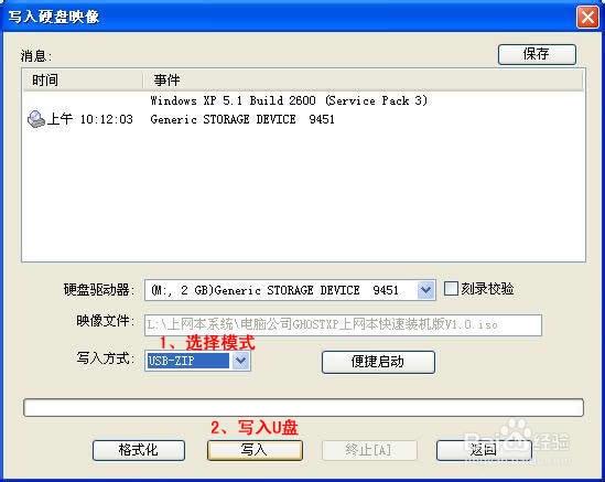 小编告诉你win7怎么重装系统最方便
