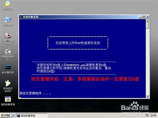 小编告诉你win7怎么重装系统最方便