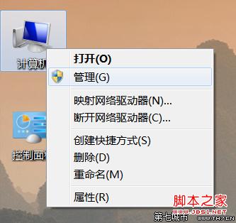 移動硬盤安裝系統(tǒng)（重裝系統(tǒng)win7篇）