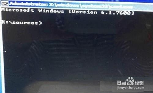 win8降到win7系统操作步骤