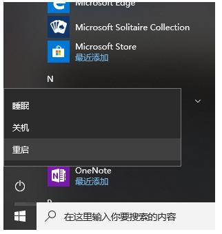 小白演示三星主板bios設(shè)置u盤啟動(dòng)方法