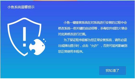 練習在線重裝大師如何使用