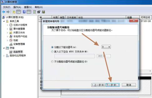 新硬盘安装使用方法详解