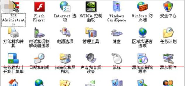 该文档未能打印,小编教你该文档未能打印怎么解决
