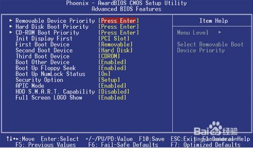win7 64的光盘bios安装方法