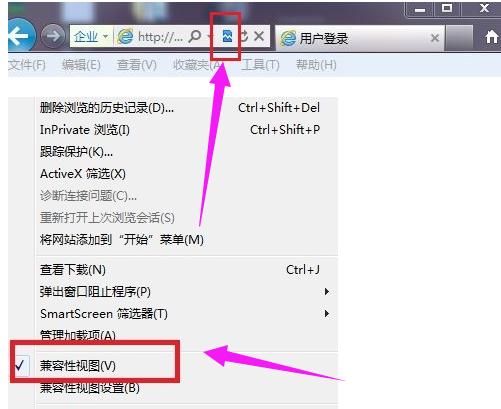 兼容模式,小编教你如何将IE浏览器设置为兼容模式