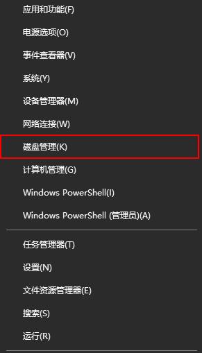 电脑重装win10系统只有一个c盘怎么办