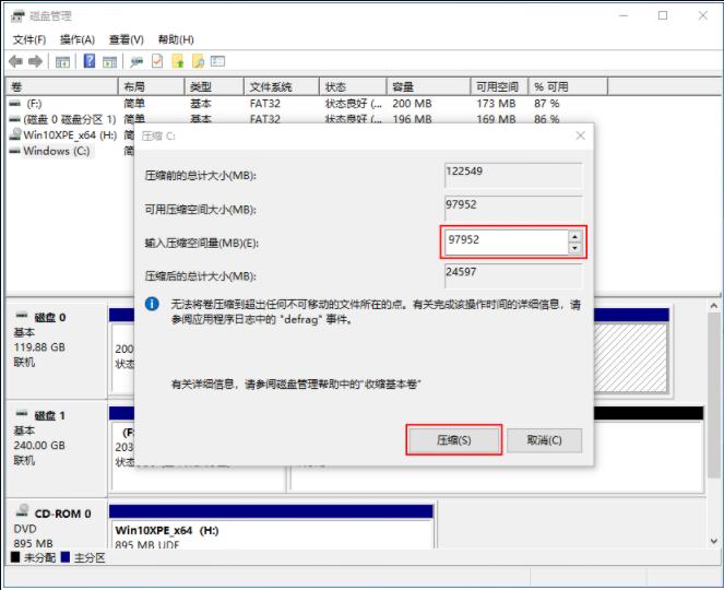 电脑重装win10系统只有一个c盘怎么办