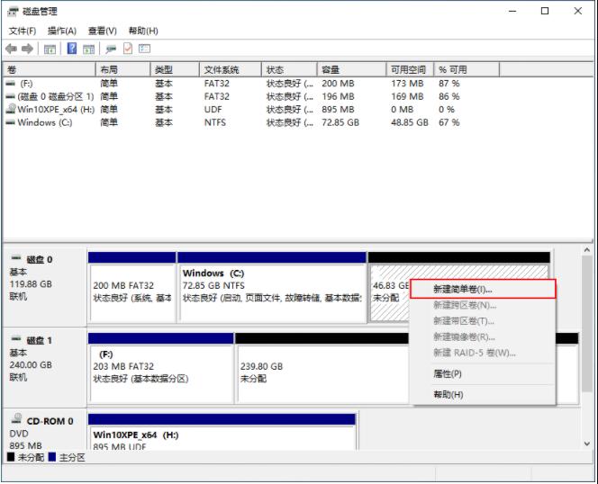 电脑重装win10系统只有一个c盘怎么办