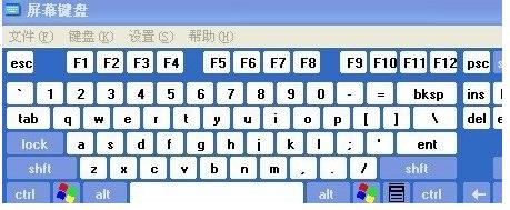 笔记本键盘打不出字?小鱼教您解决键盘失灵的问题