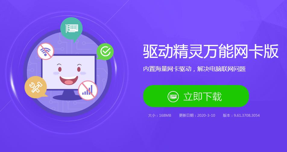 重裝系統(tǒng)后的裝機必備軟件電腦推薦