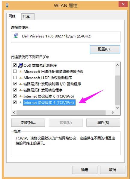 受限制或无连接,小编教你本地连接受限制或无连接怎么解决
