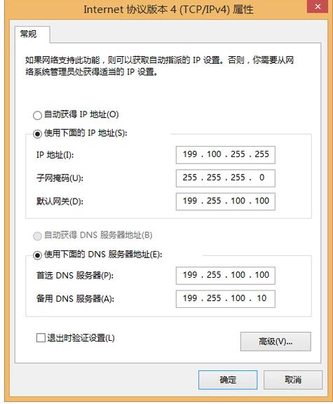 受限制或无连接,小编教你本地连接受限制或无连接怎么解决