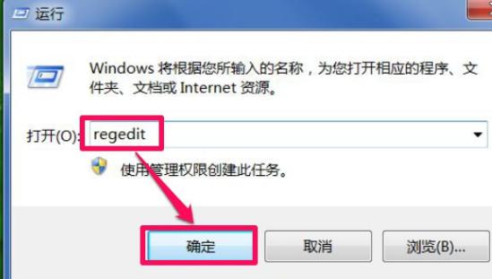 控制面板卸载不了程序,小编教你如何处理控制面板中卸载不掉的软件