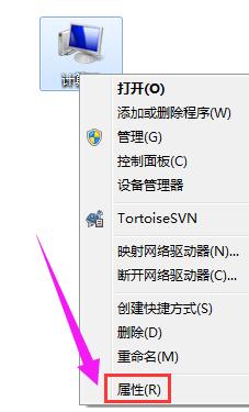 電腦軟件,小編教你電腦所有軟件都打不開(kāi)怎么解決