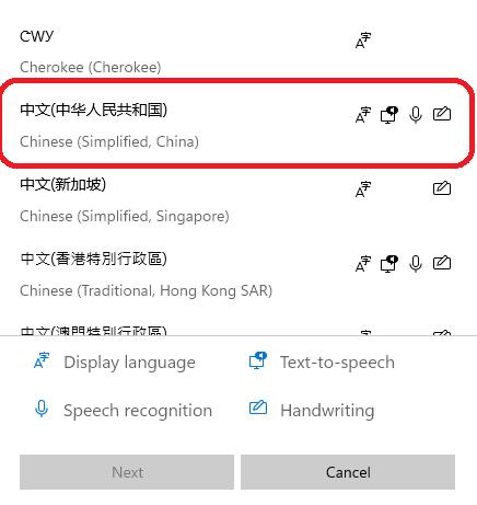小编教你win11汉化包下载使用教程