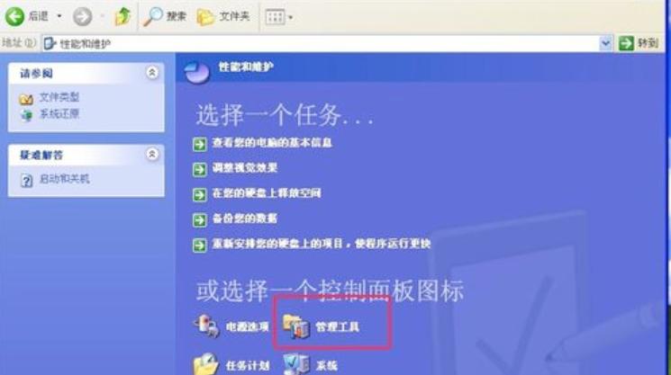 如何查看电脑使用记录,小编教你查看电脑使用记录的方法