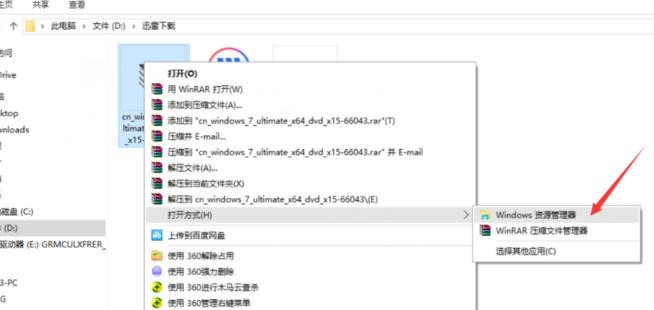 iso是什么文件,小編教你怎么打開(kāi)iso文件