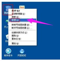 如何解決win7待機(jī)斷網(wǎng)問(wèn)題 如何解決制作步驟