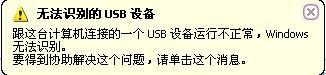 鼠標(biāo)不動了怎么辦