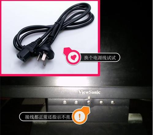 电脑显示屏不显示怎么修复
