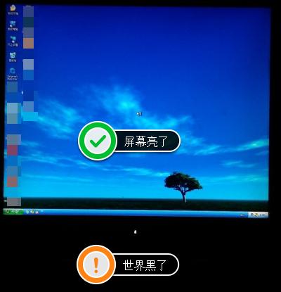 电脑显示屏不显示怎么修复