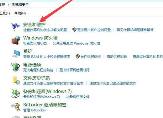 win10安装应用出现“已保护你的电脑”解决方法