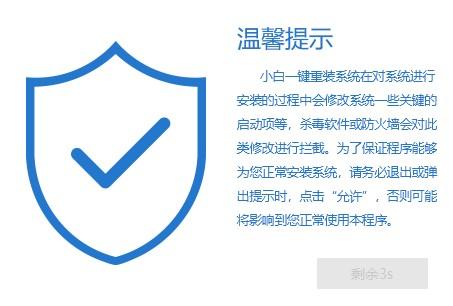 一键还原系统下载|一键还原系统软件下载
