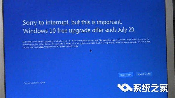 介紹幾種升級win10的方法