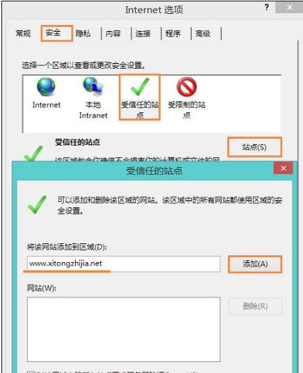 网页证书错误怎么办,小编教你网页证书错误怎么解决
