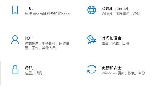 小米筆記本系統還原的詳細教程
