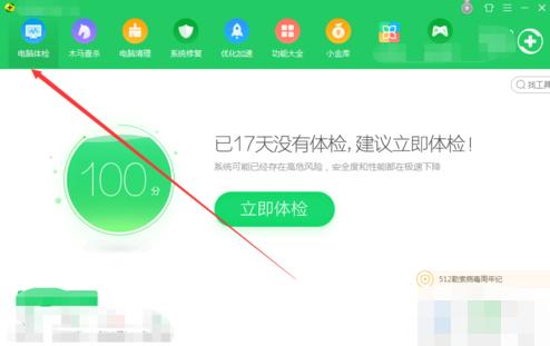 注冊(cè)表清理,小編教你清理注冊(cè)表方法