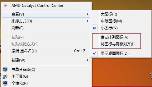 鼠標不能拖動文件