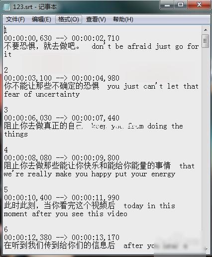怎么打开srt文件 srt文件打开方法