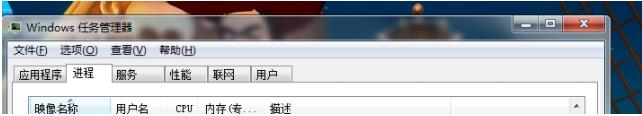 win7开机黑屏怎么办 win7开机黑屏解决方法