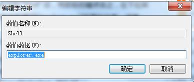 win7开机黑屏怎么办 win7开机黑屏解决方法