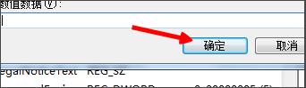 win7开机黑屏怎么办 win7开机黑屏解决方法