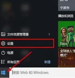 win10電腦安全模式怎么進