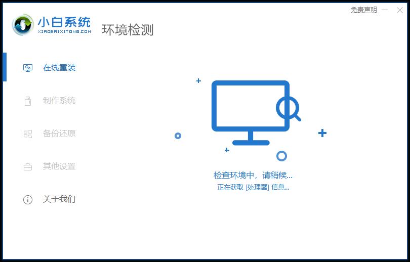 沒(méi)有光驅(qū)怎么裝系統(tǒng)