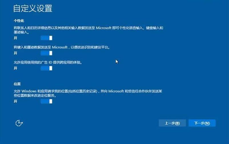 主编教您win10硬盘如何直接安装