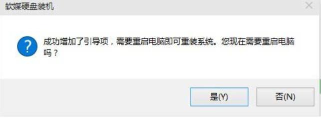 主编教您win10硬盘如何直接安装