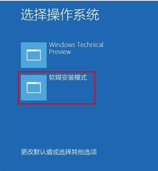 主编教您win10硬盘如何直接安装