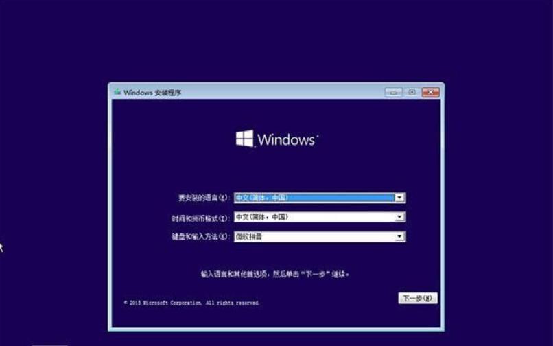 主编教您win10硬盘如何直接安装