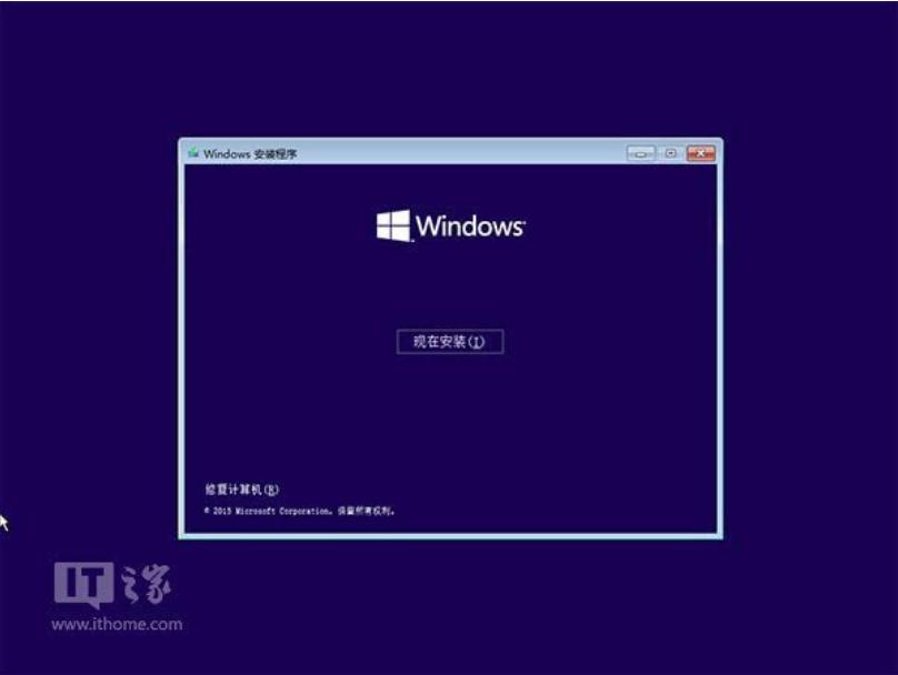 主编教您win10硬盘如何直接安装