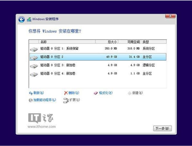 主编教您win10硬盘如何直接安装
