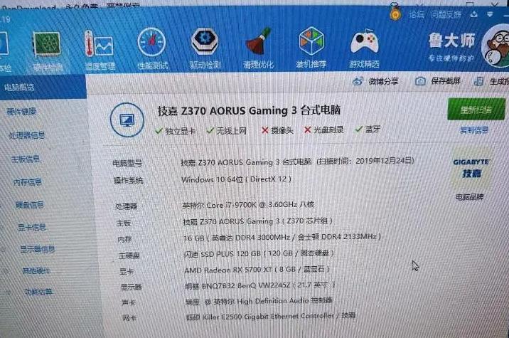 保姆級別的硬盤安裝黑蘋果系統(tǒng)詳細教程