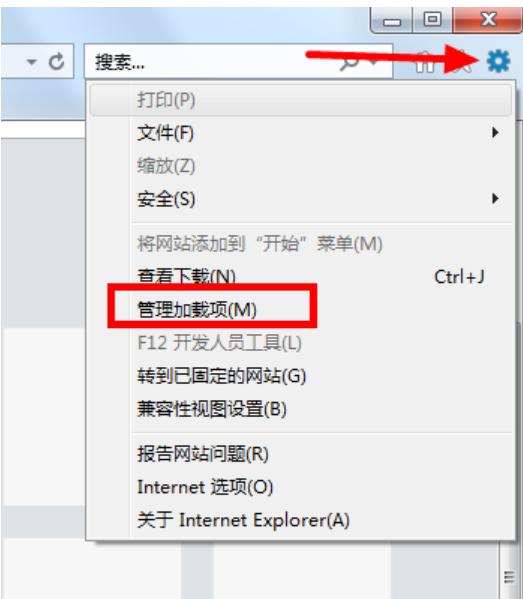 禁用加载项,小编教你win7禁用ie加载项