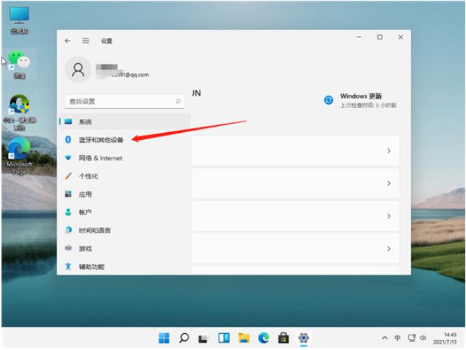 教你win11怎么连打印机使用