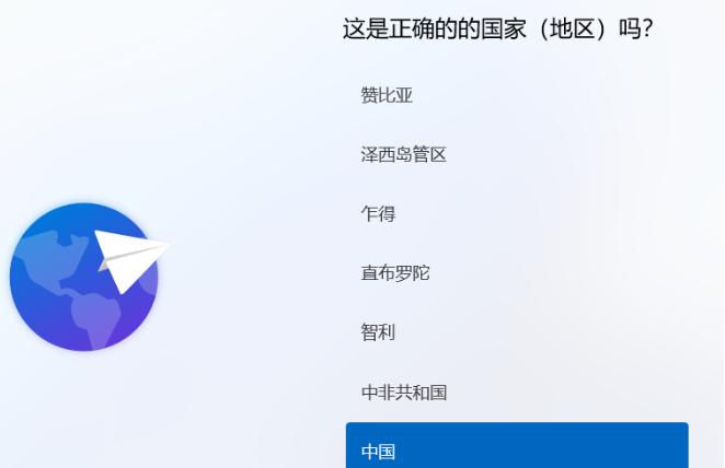 win7安装win11的详细教程